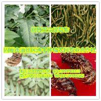 陜西大田生物 專注高品質(zhì)秋水仙堿提取物，廠家直銷，全國包郵